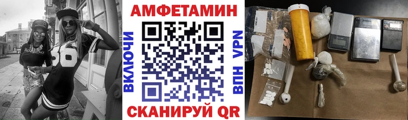 omg ссылки Сельцо маркетплейс Telegram АМФ VHQ