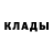 КОКАИН Fish Scale Gorrdo
