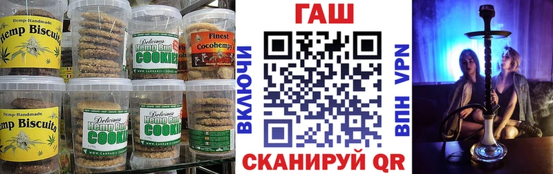 Cannafood конопля  Сельцо 