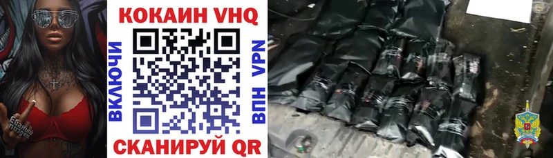 дарнет шоп  Сельцо  COCAIN 97% 