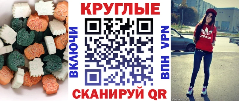 как найти закладки  Сельцо  Экстази Cube 
