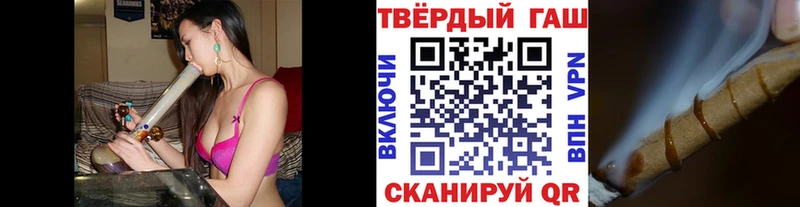 Гашиш Изолятор где найти наркотики Сельцо