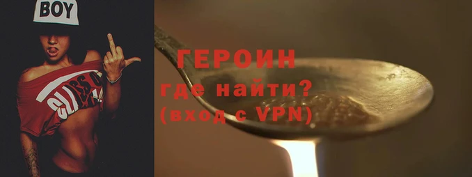 трава Верея