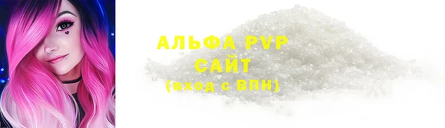 прущая мука Верхнеуральск
