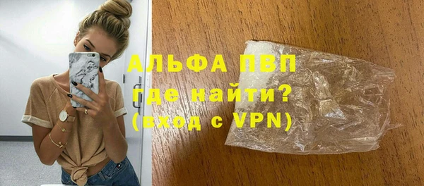 трава Верея