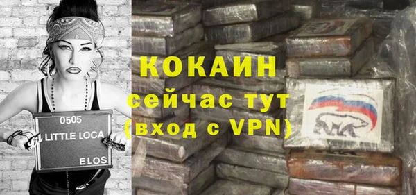 прущий лед Верхний Тагил