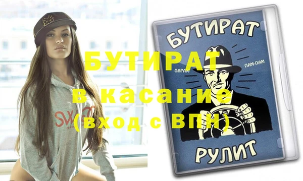 прущая мука Верхнеуральск