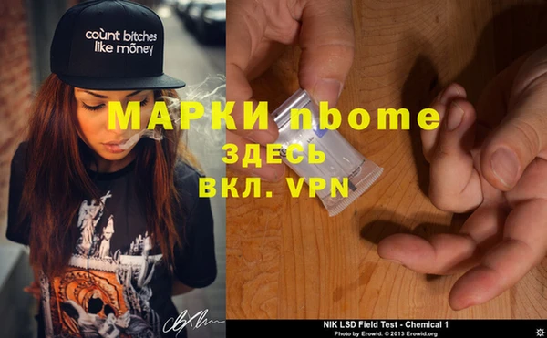 трава Верея