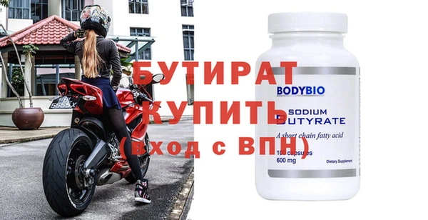 прущая мука Верхнеуральск