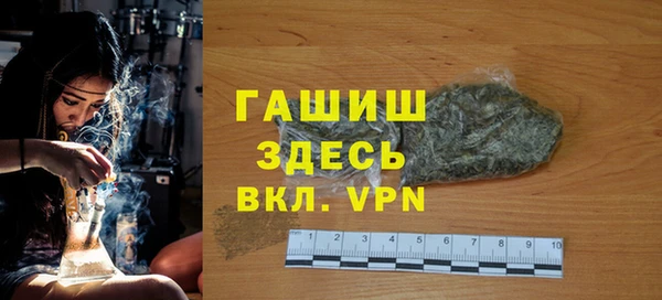 трава Верея