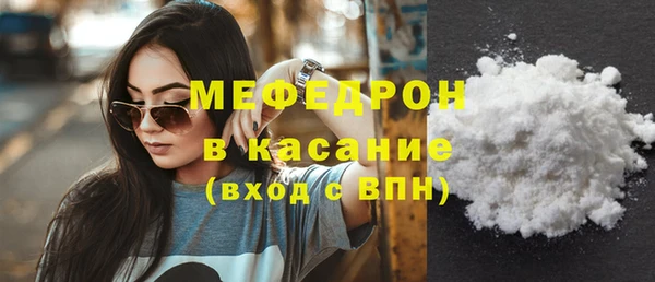 прущий лед Верхний Тагил