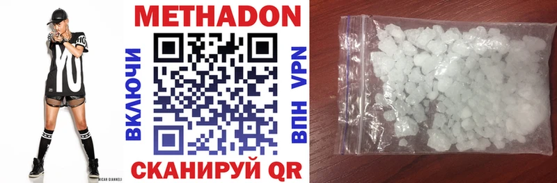 мориарти как зайти  Сельцо  МЕТАДОН methadone  mega ссылки 