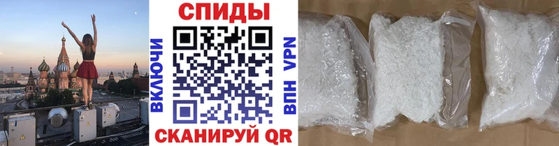 МЕГА маркетплейс  Сельцо  Первитин винт  что такое  