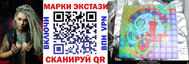 мега маркетплейс  мориарти клад  Наркотические марки 1,8мг  Сельцо 