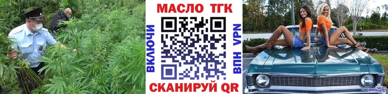 mega ссылки  закладки  Сельцо  ТГК вейп 