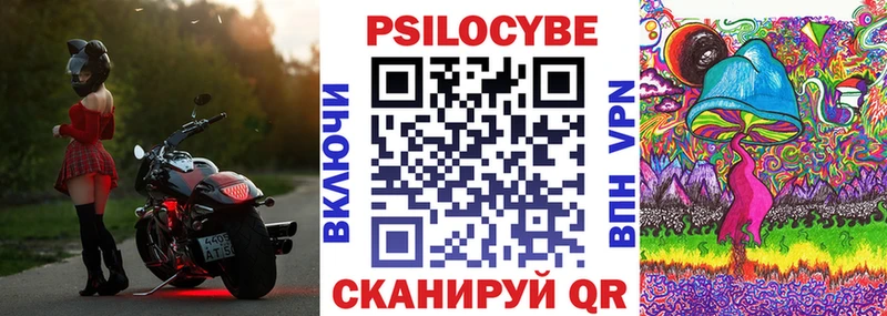 Псилоцибиновые грибы GOLDEN TEACHER что такое Сельцо