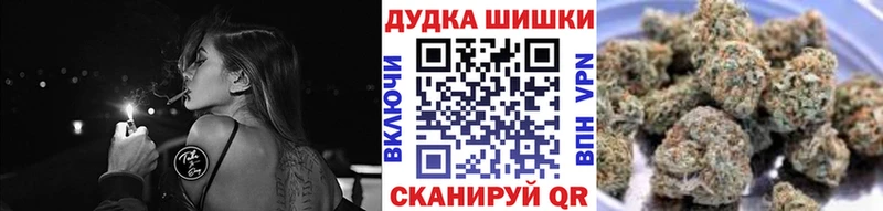 Бошки Шишки марихуана Сельцо